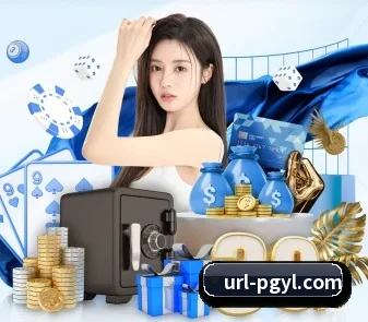 PG娱乐 APP | PGGames
